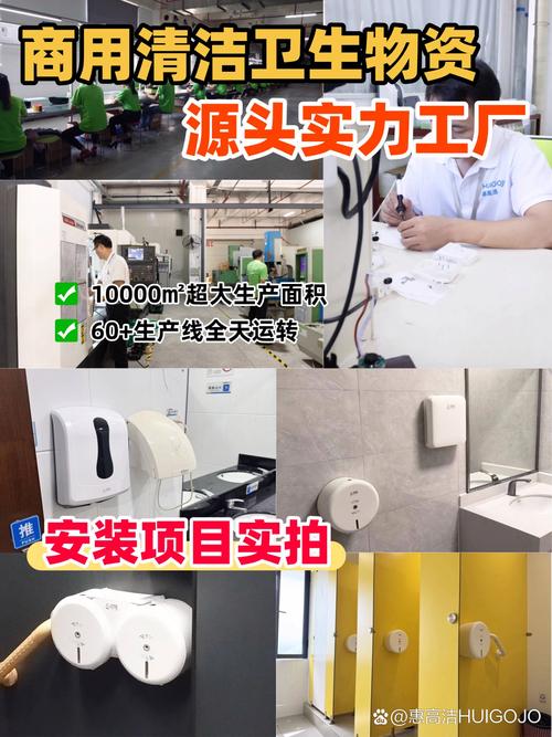 商用清洁物资就选我 我们是 惠高洁商用清洁物资源头工厂,专注为 物业